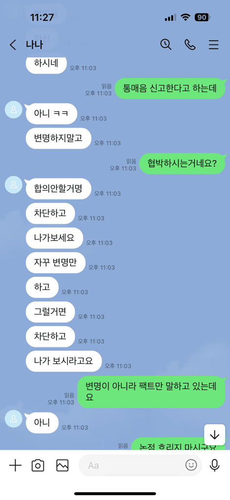 7번 째 사진