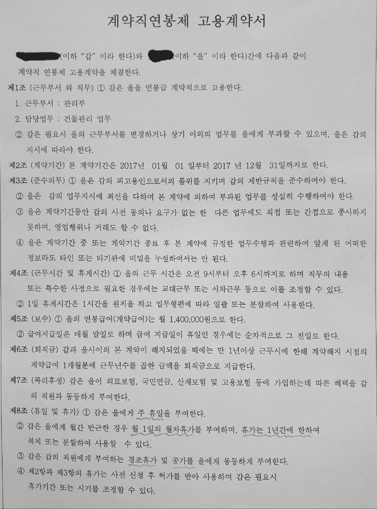 1번 째 사진