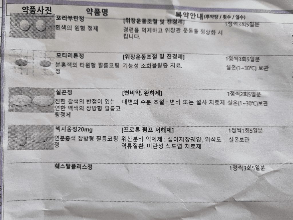 2번 째 사진