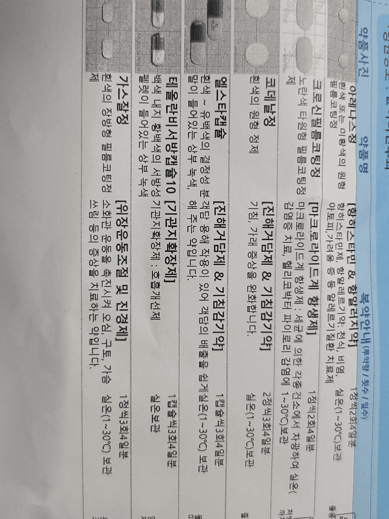 1번 째 사진