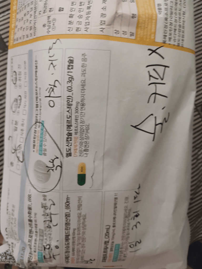 1번 째 사진