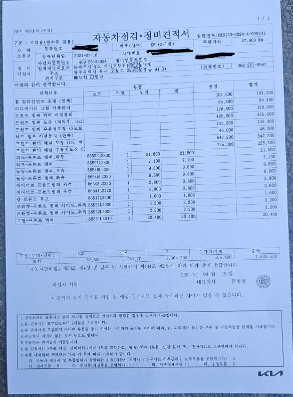 4번 째 사진