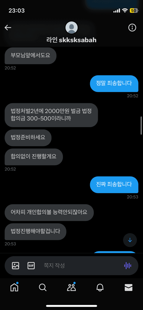 4번 째 사진
