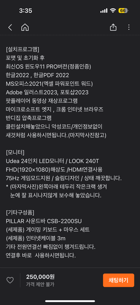 2번 째 사진