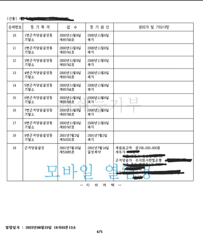 1번 째 사진