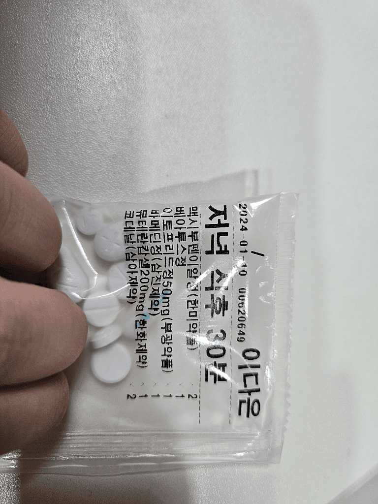 1번 째 사진