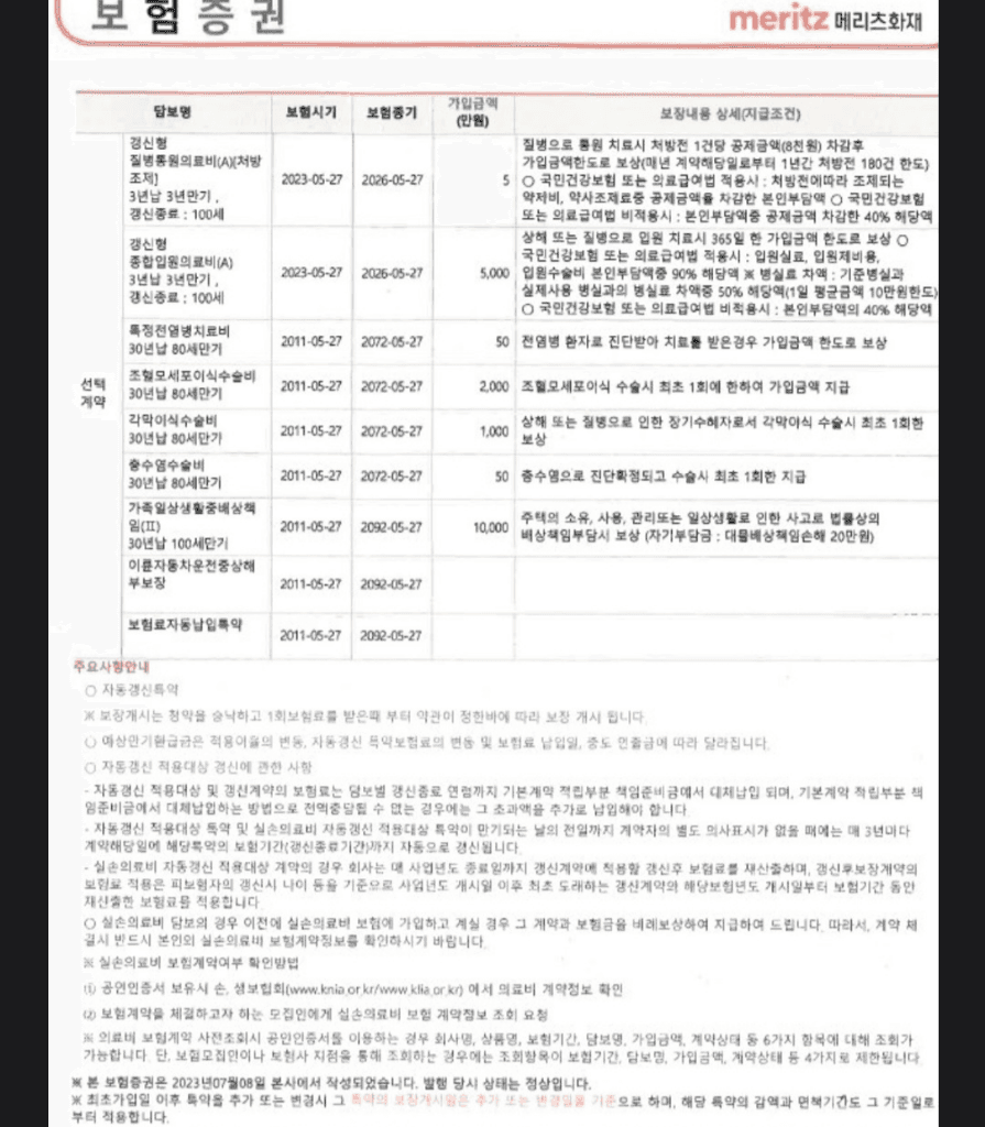 3번 째 사진