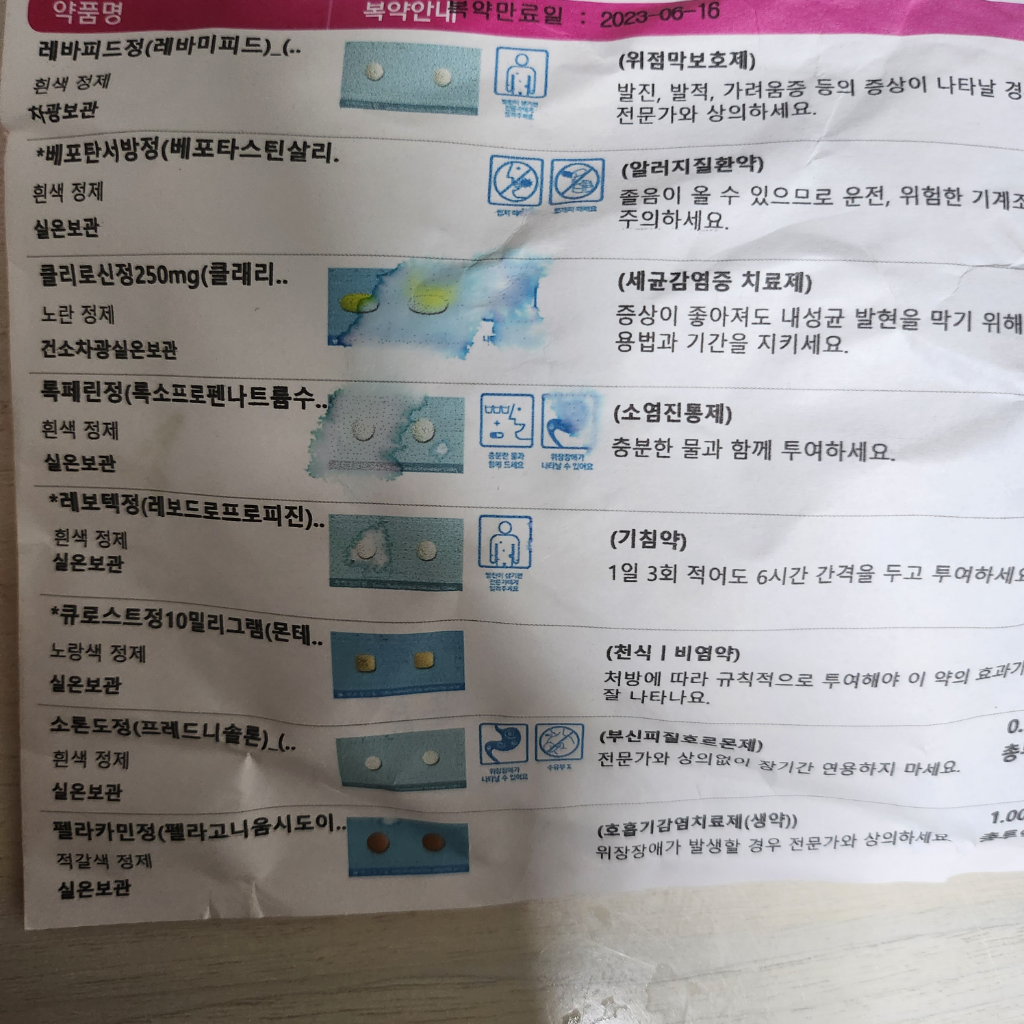 1번 째 사진