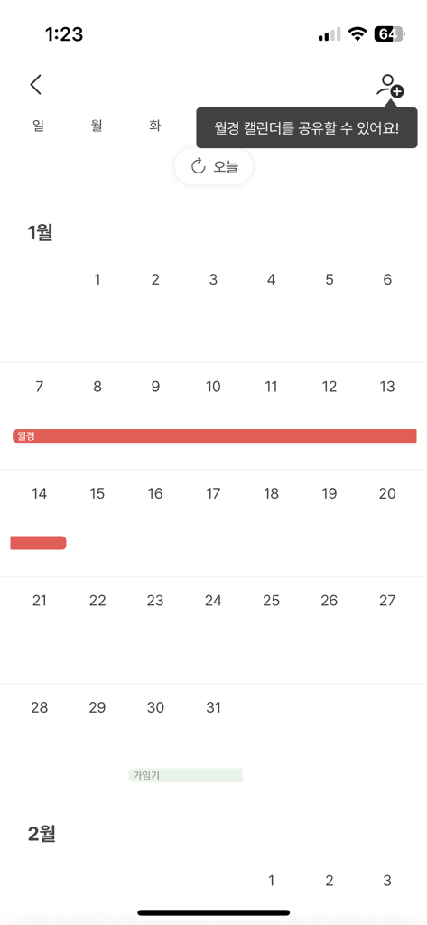 2번 째 사진