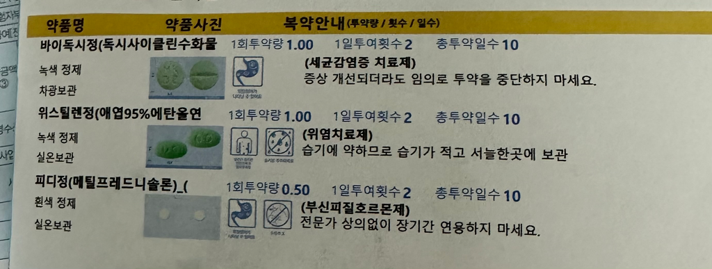2번 째 사진