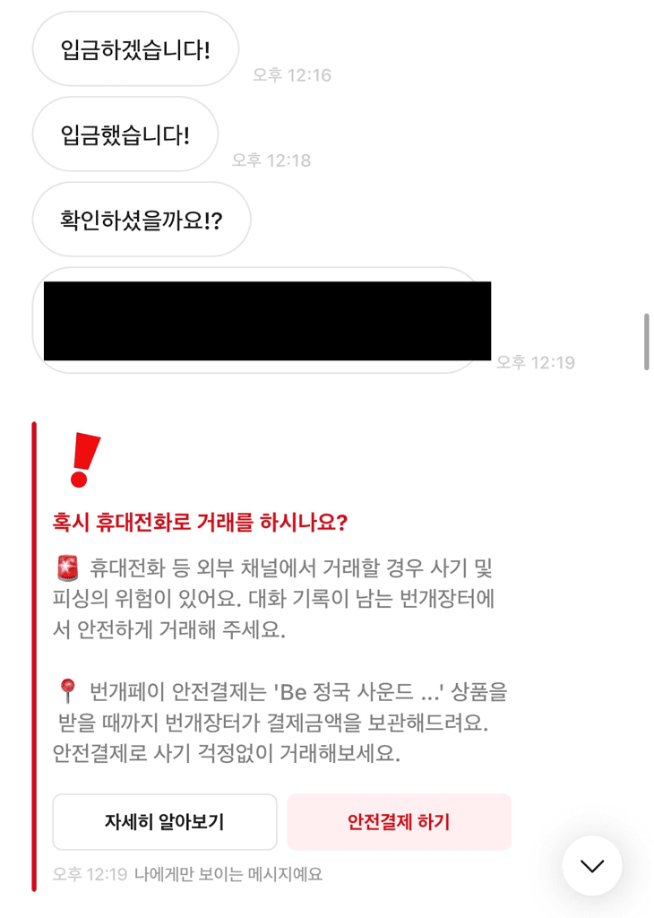 4번 째 사진
