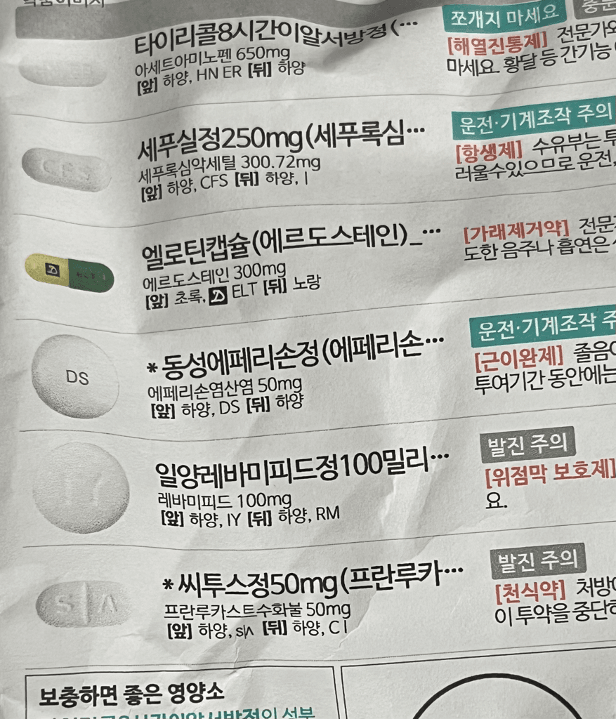 1번 째 사진