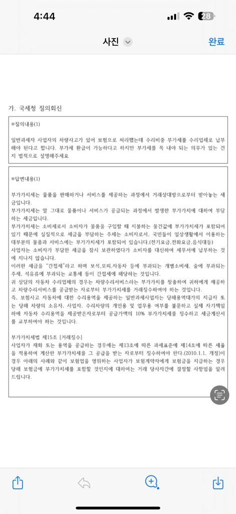1번 째 사진