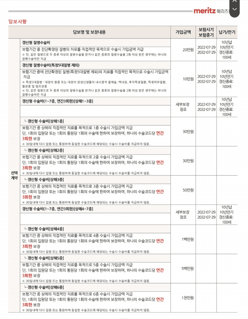 4번 째 사진