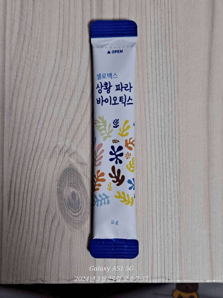 5번 째 사진