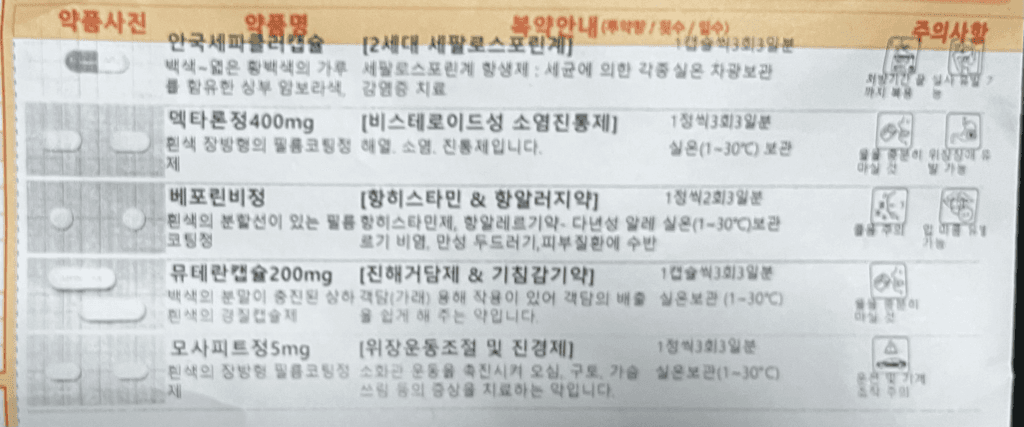 1번 째 사진