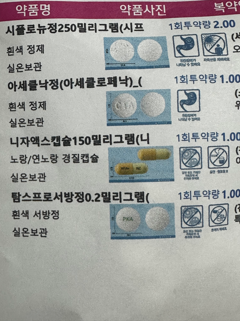 1번 째 사진