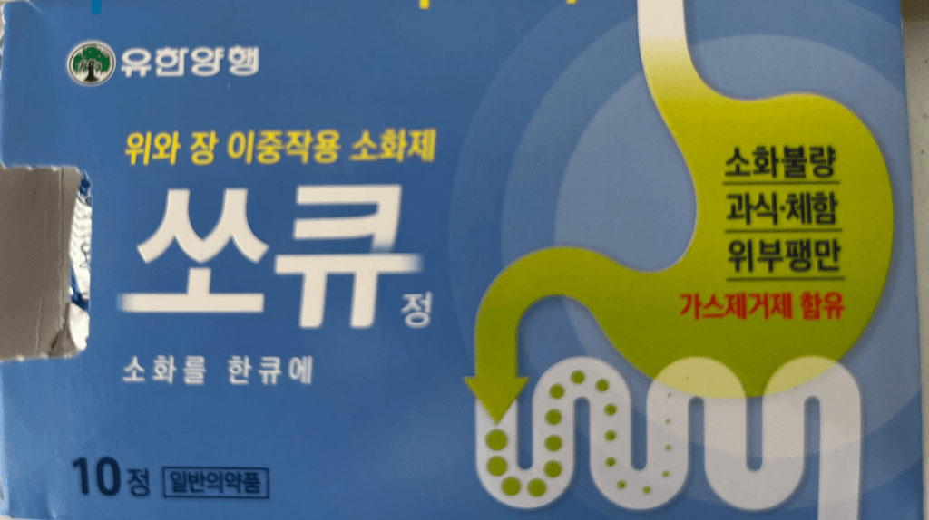 2번 째 사진