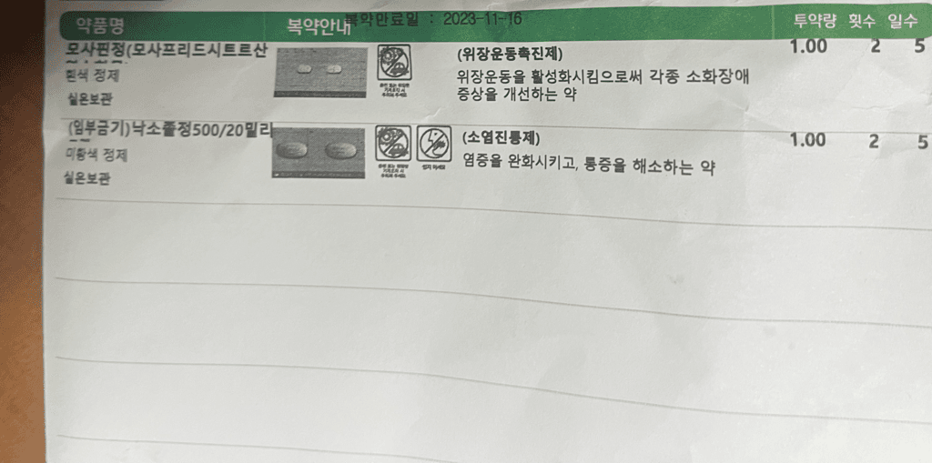 2번 째 사진