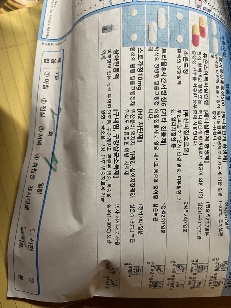 1번 째 사진