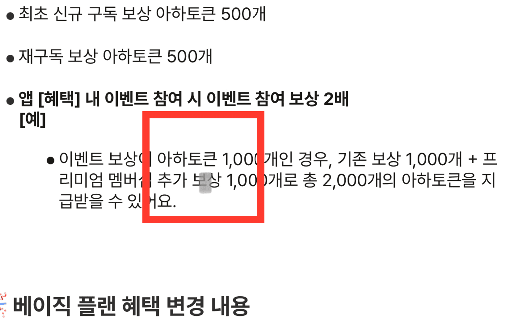2번 째 사진