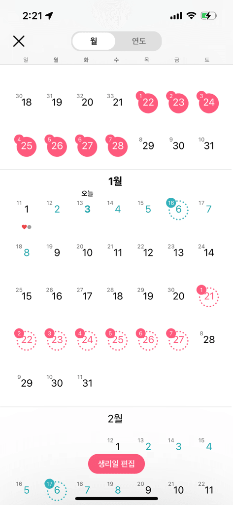 1번 째 사진