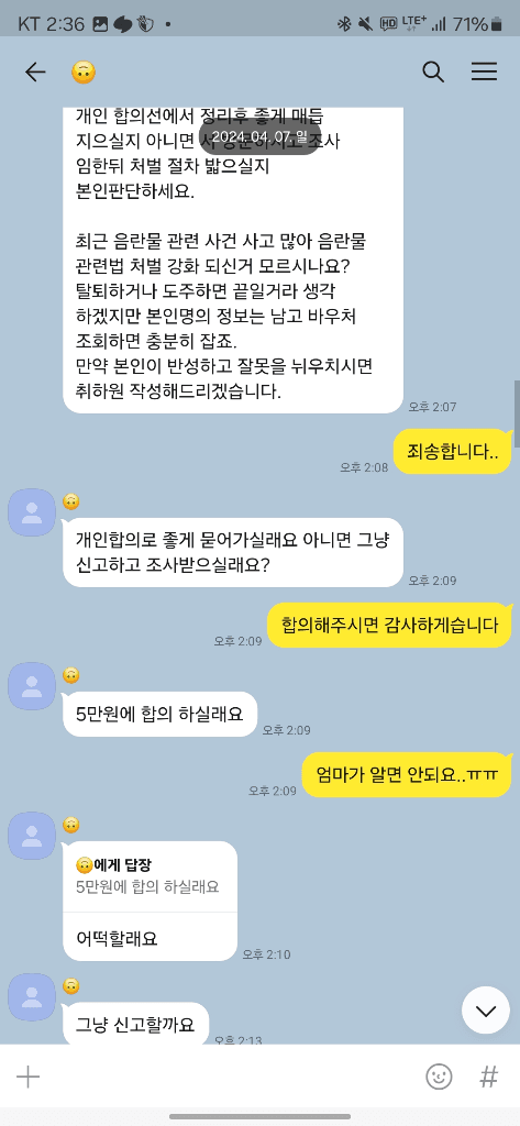 4번 째 사진