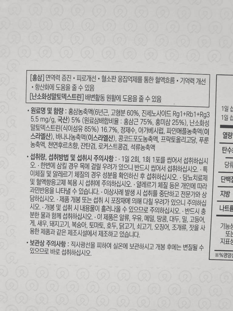 2번 째 사진
