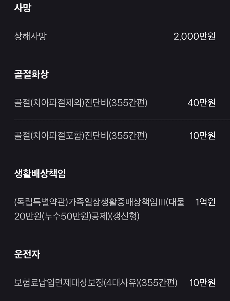 6번 째 사진