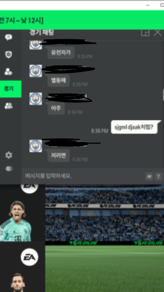 6번 째 사진