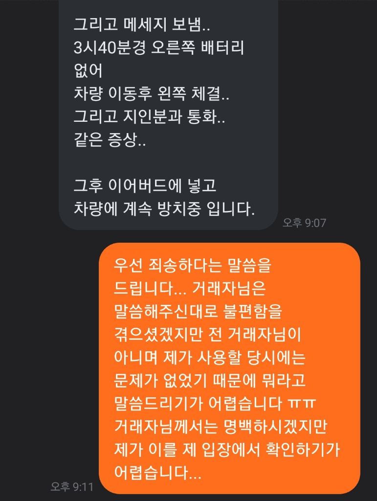 8번 째 사진