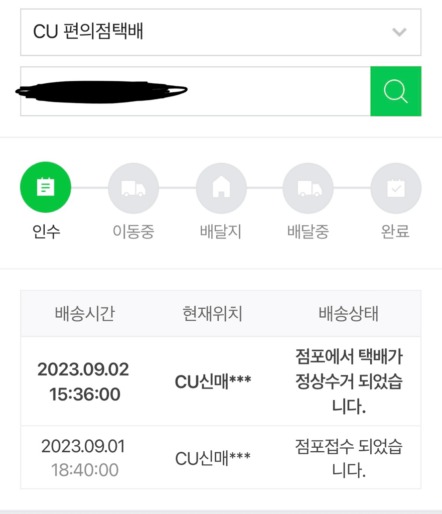 1번 째 사진
