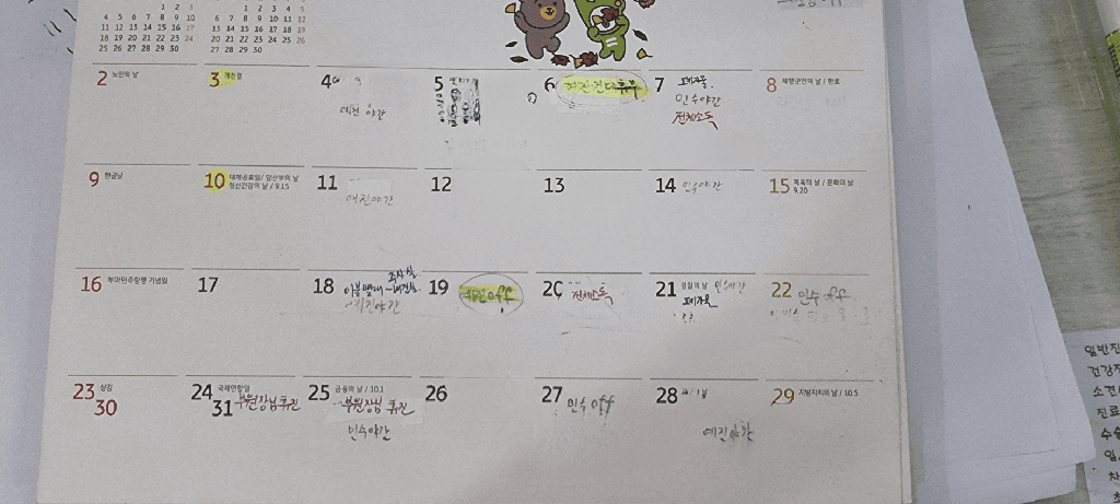 1번 째 사진