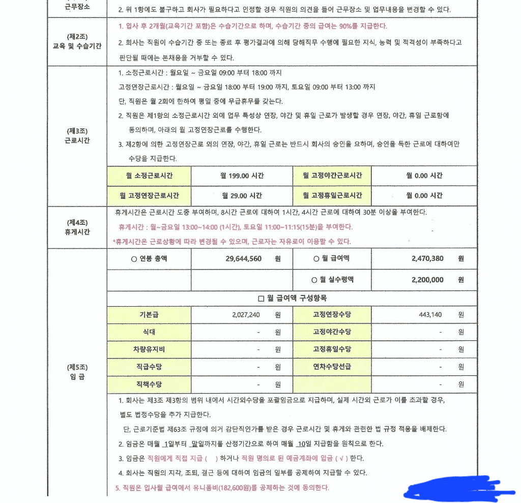 1번 째 사진