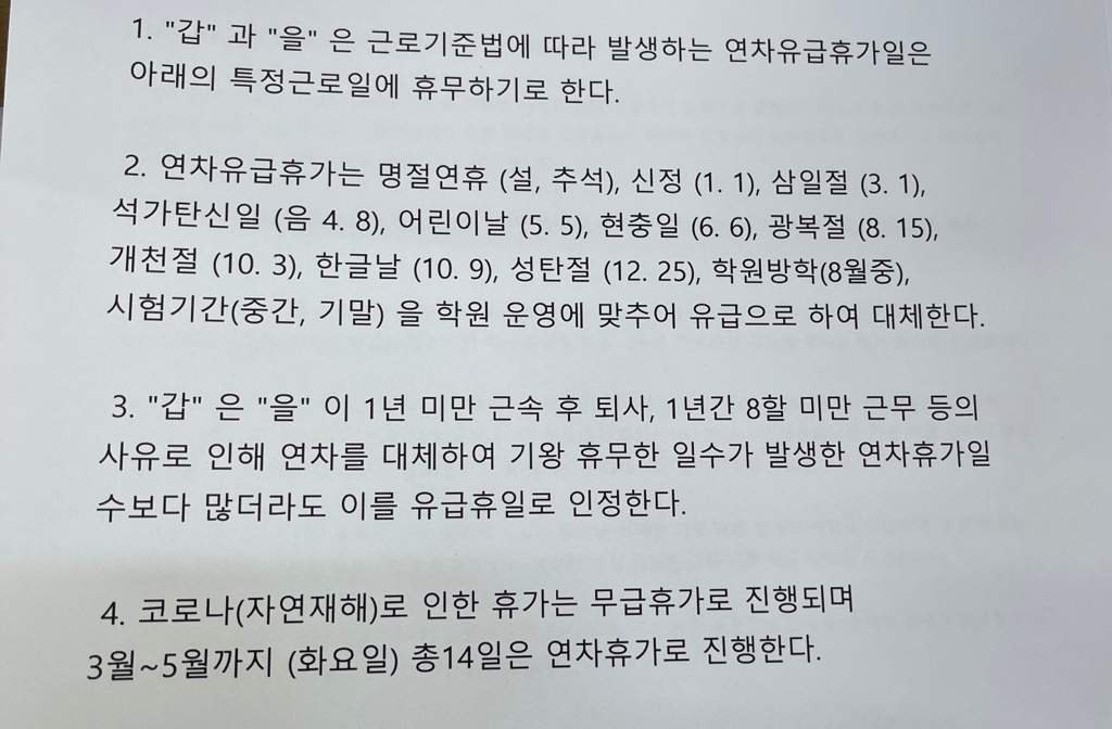 4번 째 사진