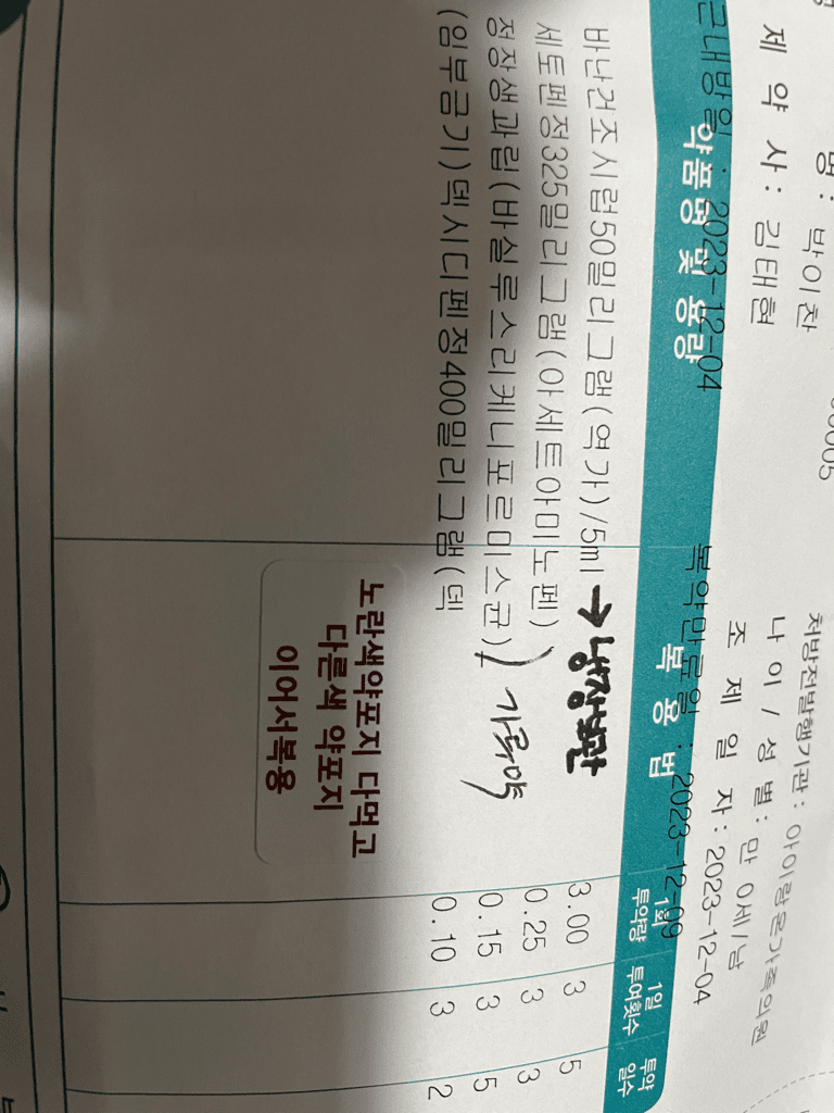 1번 째 사진