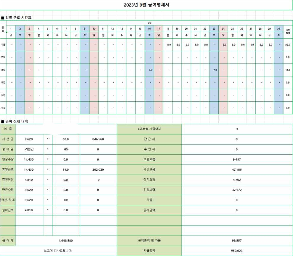 2번 째 사진