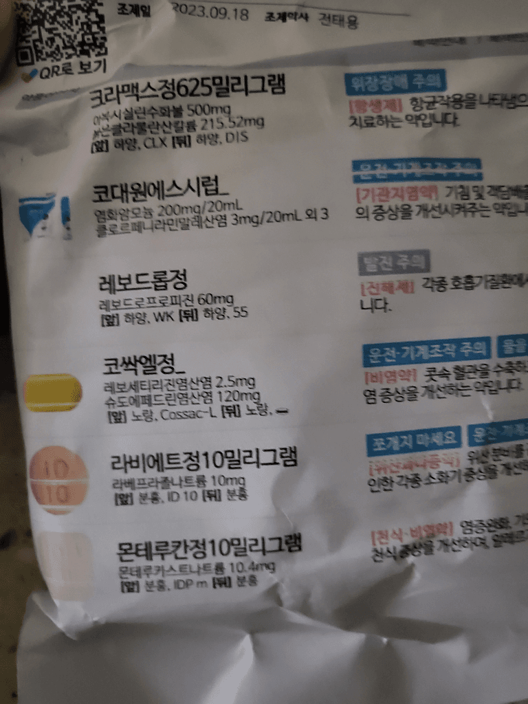 2번 째 사진