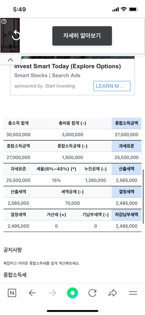 2번 째 사진