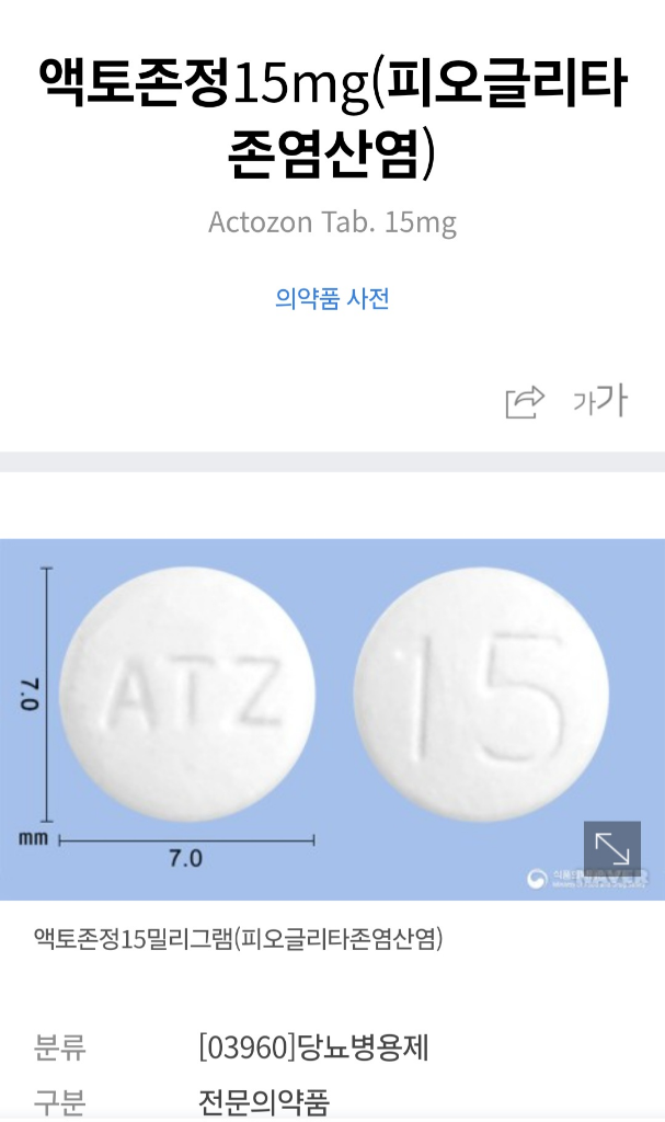 2번 째 사진