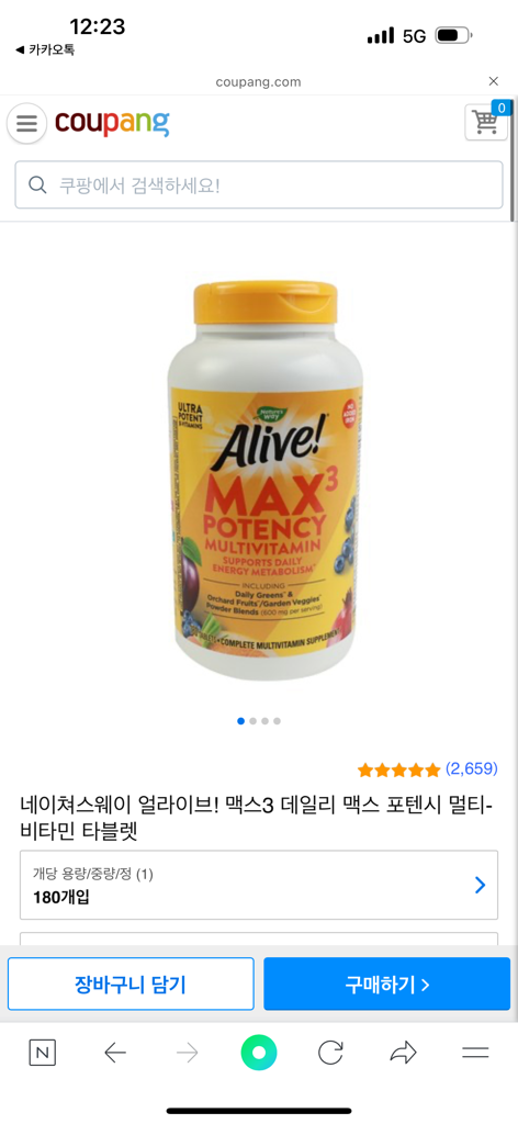 6번 째 사진