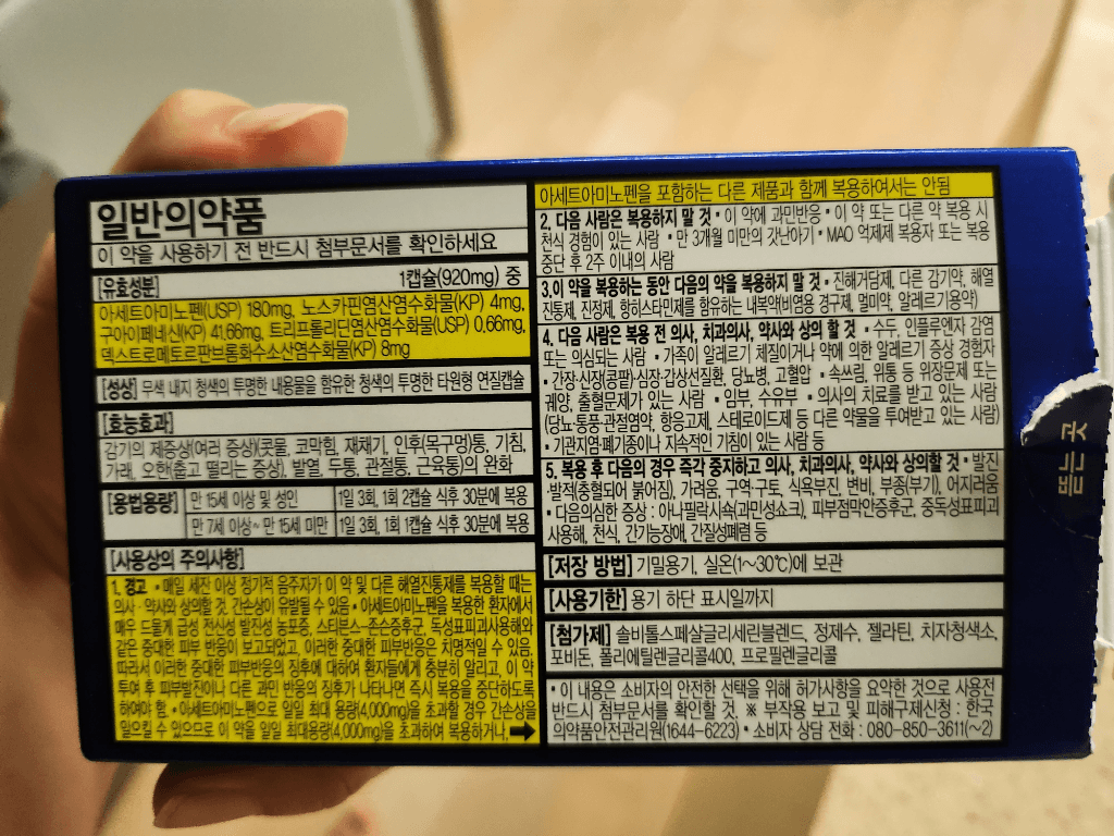 3번 째 사진