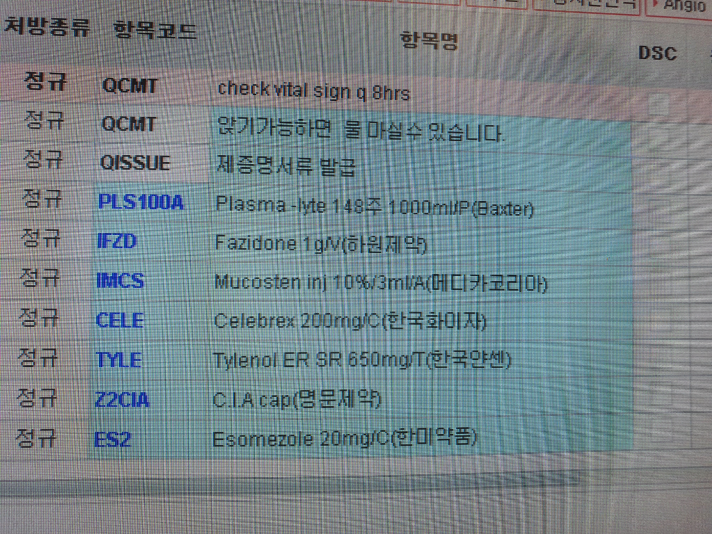 1번 째 사진