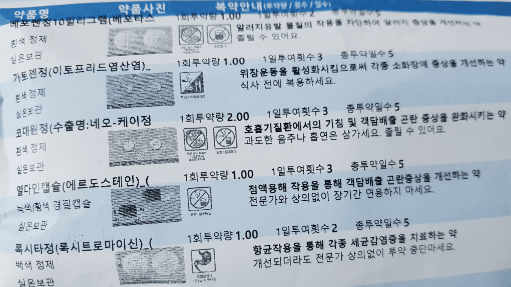 1번 째 사진
