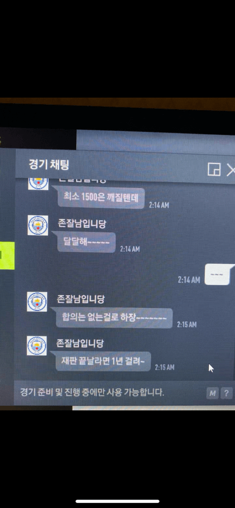 2번 째 사진