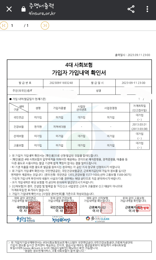 1번 째 사진