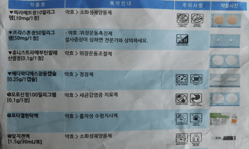 1번 째 사진