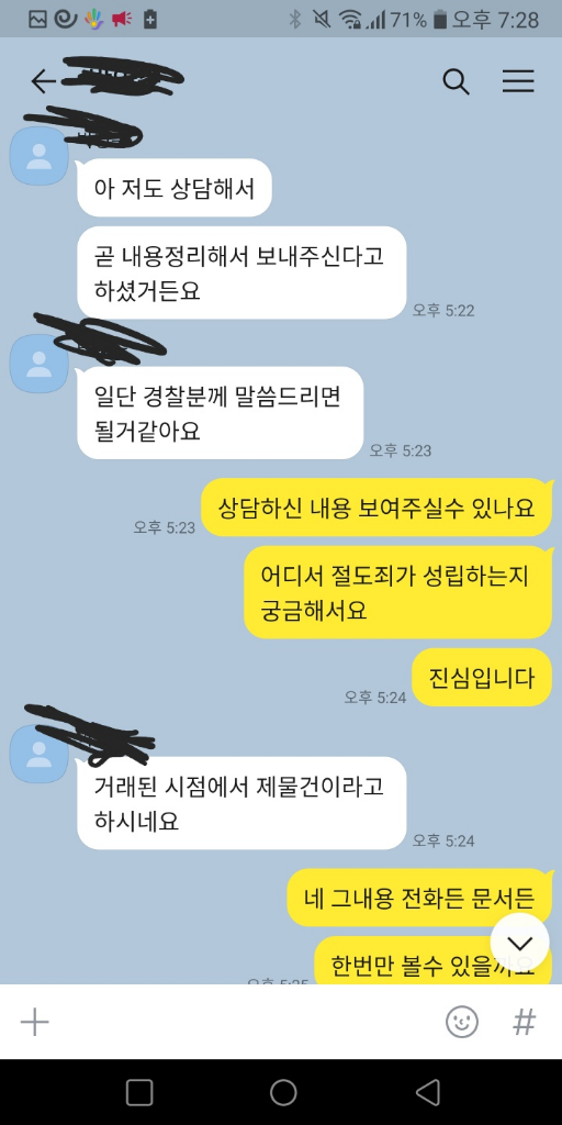 2번 째 사진