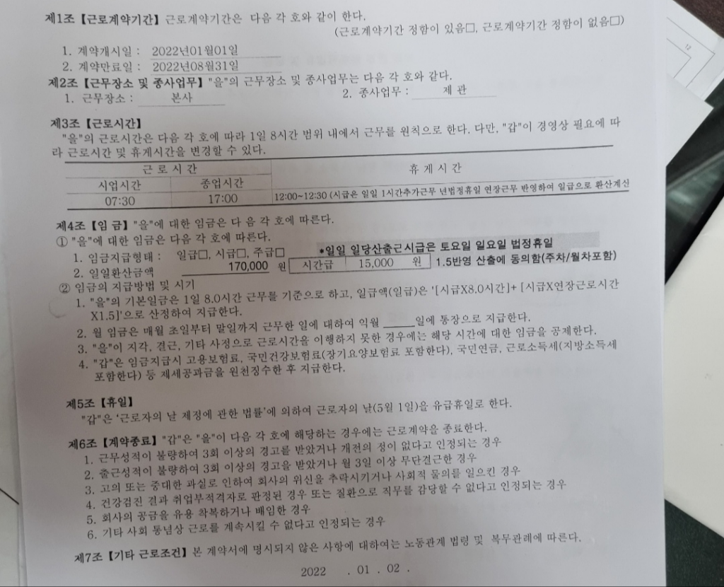 1번 째 사진