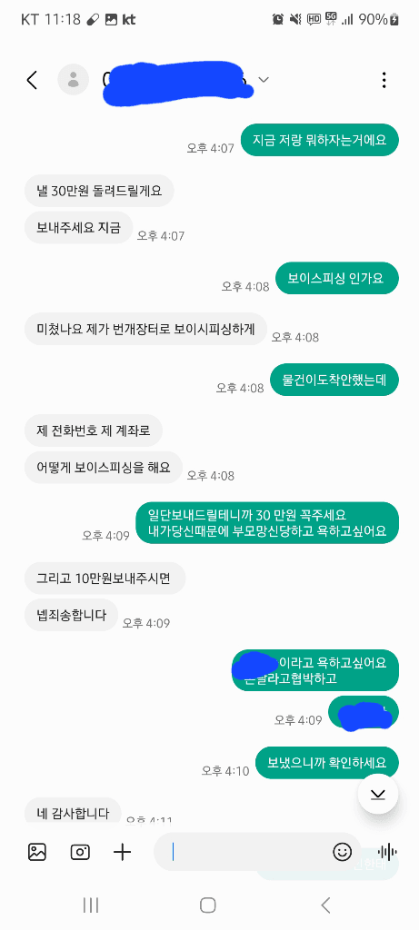 3번 째 사진